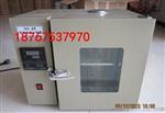 DHG-101-1A型数显恒温干燥箱电热鼓风烘箱烤箱350*450*450可定时