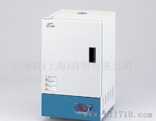 供应日本用ASONE电热恒温培养箱