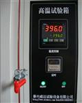  400度高温箱 保质保量