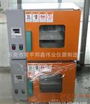 小型精密烘箱，烤箱，工业烤箱