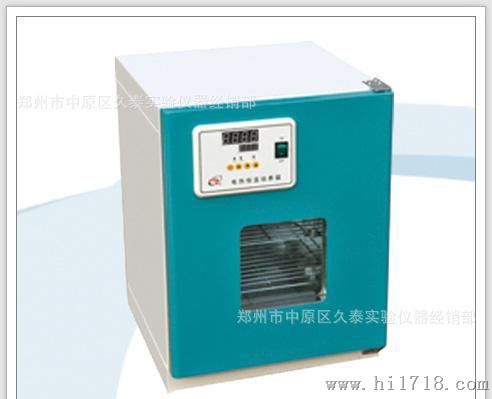 郑州培养箱 上海树立 智能数显 电热恒温培养箱 FX303-2