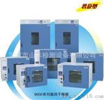 PH-070A干燥箱,培养箱     PH系列干燥箱,培养箱（两用）