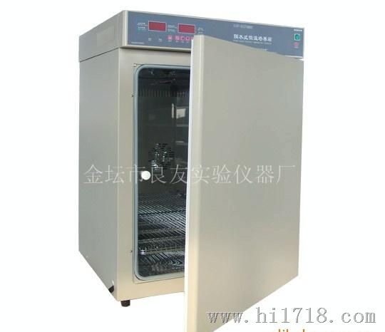 GHX-9050B隔水式恒温培养箱