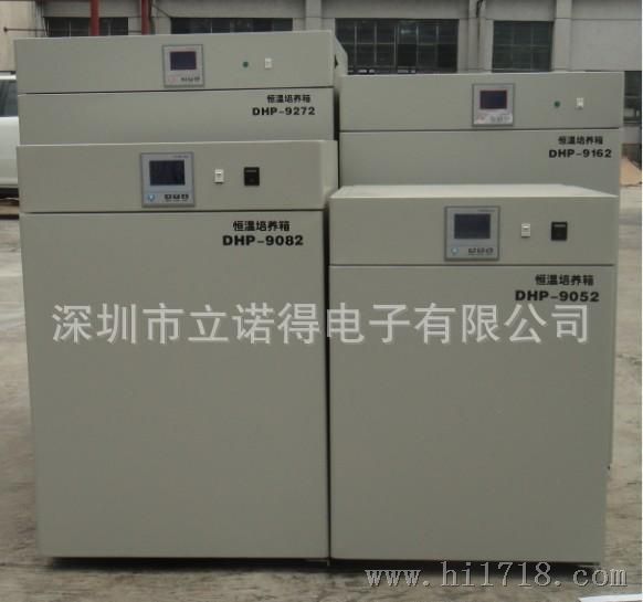 供应 DHP-9052电热恒温培养箱 液晶电热恒温培养箱