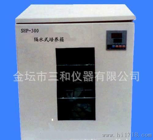 厂家直供SHP300数显恒温隔水式培养箱 规格 非标定制