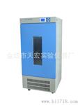 天宏仪器 生化培养箱SPJ-150 培养箱 规格  售后