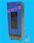 厂家批发采购HWP-160型恒温恒湿培养箱