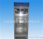 恒温光照培养箱