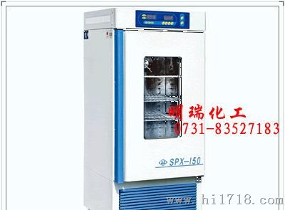 【批发】 SPX-250生化培养箱 