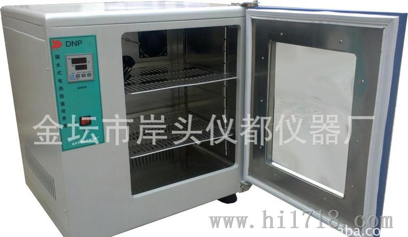 DHP-9050隔水式培养箱