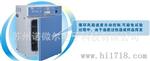 隔水式恒温培养箱