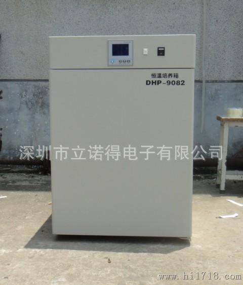 厂家 GHP-9080隔水式恒温培养箱 液晶恒温培养箱
