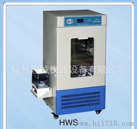 供应HWS-80恒温恒湿培养箱，恒温培养箱价格
