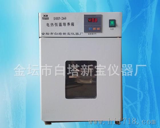 DHP-360数显电热恒温培养箱