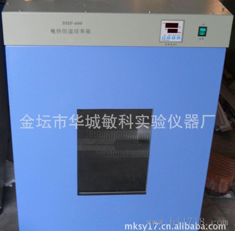 MK-DHP-600（F）电热恒温培养箱 恒温箱