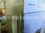 供应新瑞GPX-250型智能数显光照培养箱