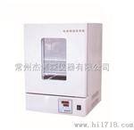 DHP-9162电热恒温培养箱