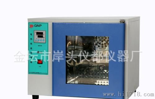 DNP-9022-1-电热恒温培养箱 培养箱 恒温箱