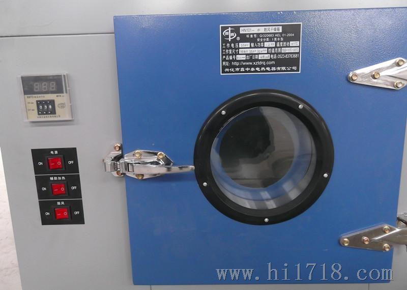 供应 质量保证烘箱 鑫中泰智能显示 HN101-0鼓风干燥箱
