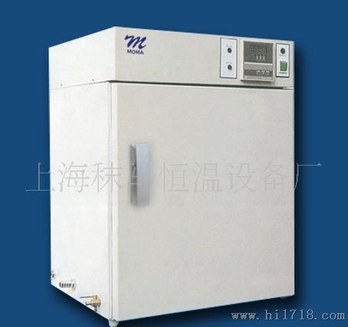 GHP-9080上海隔水式培养箱