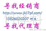 供应恒温干燥箱,寻求代理商