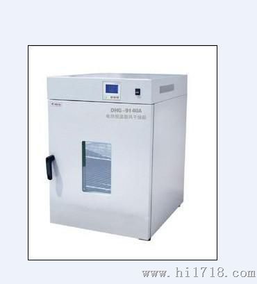 AG-9030A立式精密电热恒温鼓风干燥箱    干燥箱价格