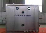 淘宝热卖 FZG系列低温真空干燥箱 真空干燥设备