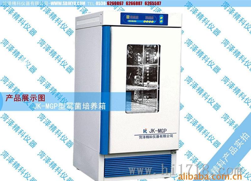 电热恒温培养箱-jkp500型电热恒温培养箱
