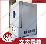厂家长期供应培养箱20  实验室