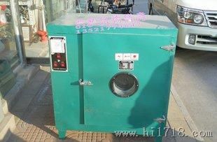 烘箱/烤箱/电热恒温干燥箱 101-3型 750*600*500