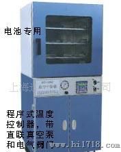 供应真空干燥箱DZF-6050B(图)