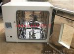 供应江浙苏DHG电热鼓风烘干箱 实验用干燥箱 小型干燥箱