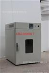 DHG-9030A立式电热鼓风干燥箱,340×320×320,250度不锈钢烘箱