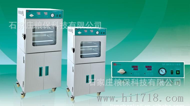 真空干燥箱（程序控制功能型）（DZ-BE型），天津市泰斯特仪器