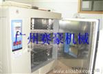 五谷杂粮烘焙箱（指针式）
