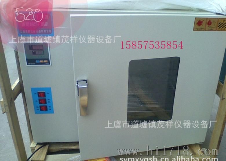 101-0A数显电热干燥箱