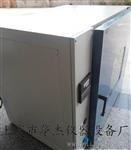 供应9035-9625鼓风干燥箱