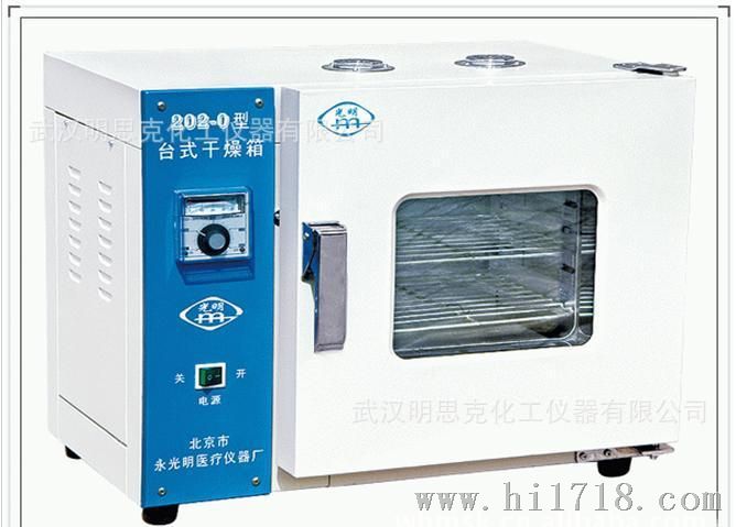 经销稳定性能好电热恒温干燥箱 202-0S型