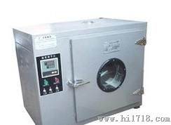 恒温干燥箱 烘箱 鼓风干燥箱 烘干箱 恒温控温 出厂价6折大