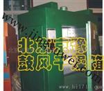 供应电热鼓风干燥箱,工业烤箱,标牌烤箱