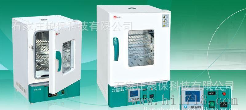 WHL/WHLL系列电热恒温干燥箱，天津市泰斯特仪器有限公司