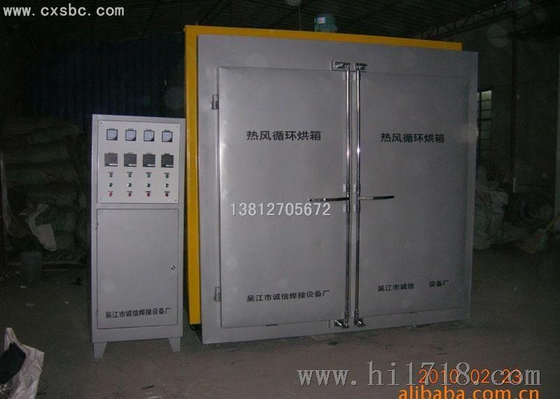 TDL电热鼓风干燥箱 工业干燥箱 烘箱