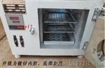 101A-4电热恒温鼓风干燥箱 小型烘箱