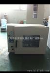 DZF-6020台式电热鼓风干燥箱