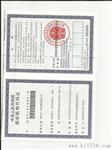 【厂家直供】101A数显电热恒温鼓风干燥箱  欢迎客户前来咨询