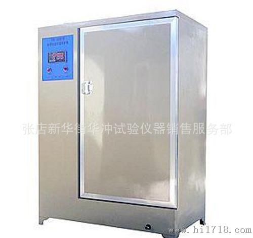 厂家供应高质SHBY-40A(40B）养护箱 恒温恒湿养护箱