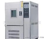 恒温恒湿试验箱，恒温箱，可程式高低温试验箱