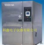 KX-9508E可程式恒温恒湿试验机（出口型）