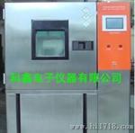 中国科鑫恒温恒湿试验箱