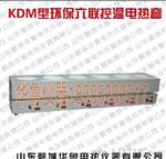 KDM型 250ml 三联调温电热套 可定做各种型号多联电热套